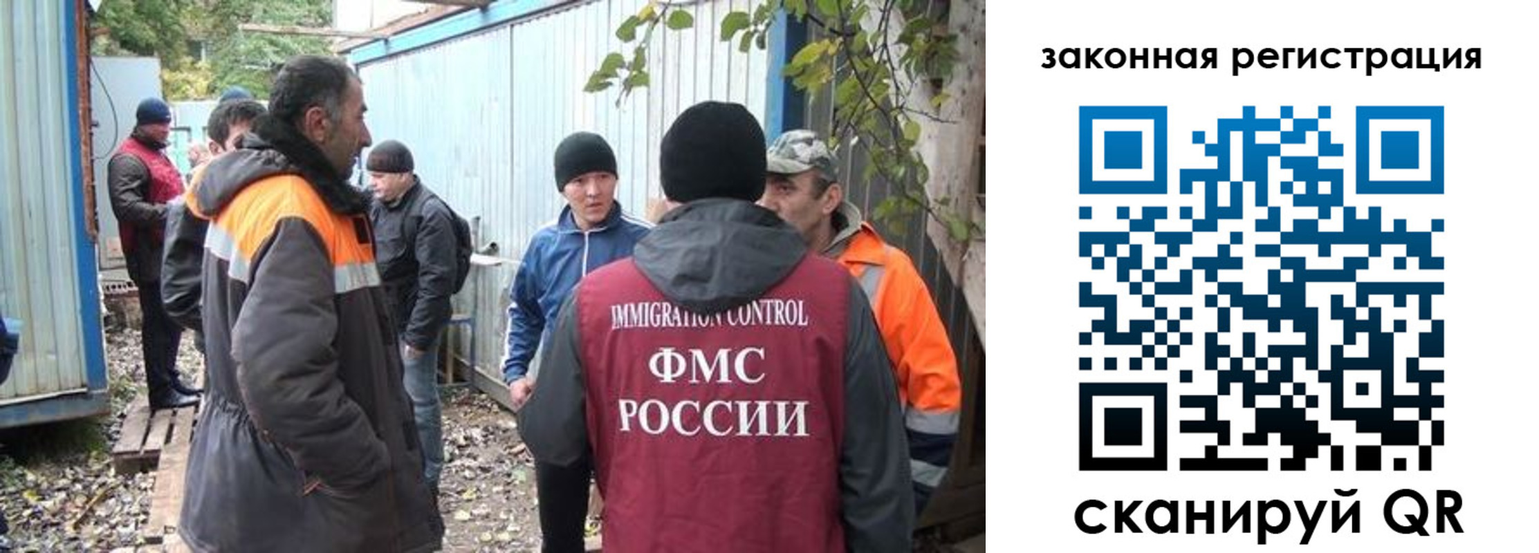 прописка для школы в Ликино-Дулёво