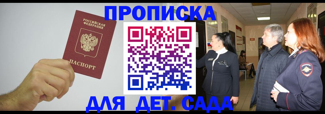 регистрация для школы в Ликино-Дулёво